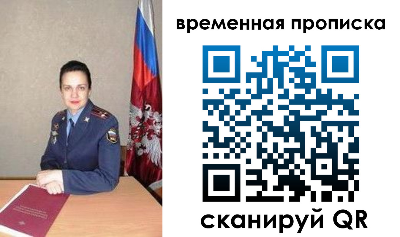 регистрация в Вичуге