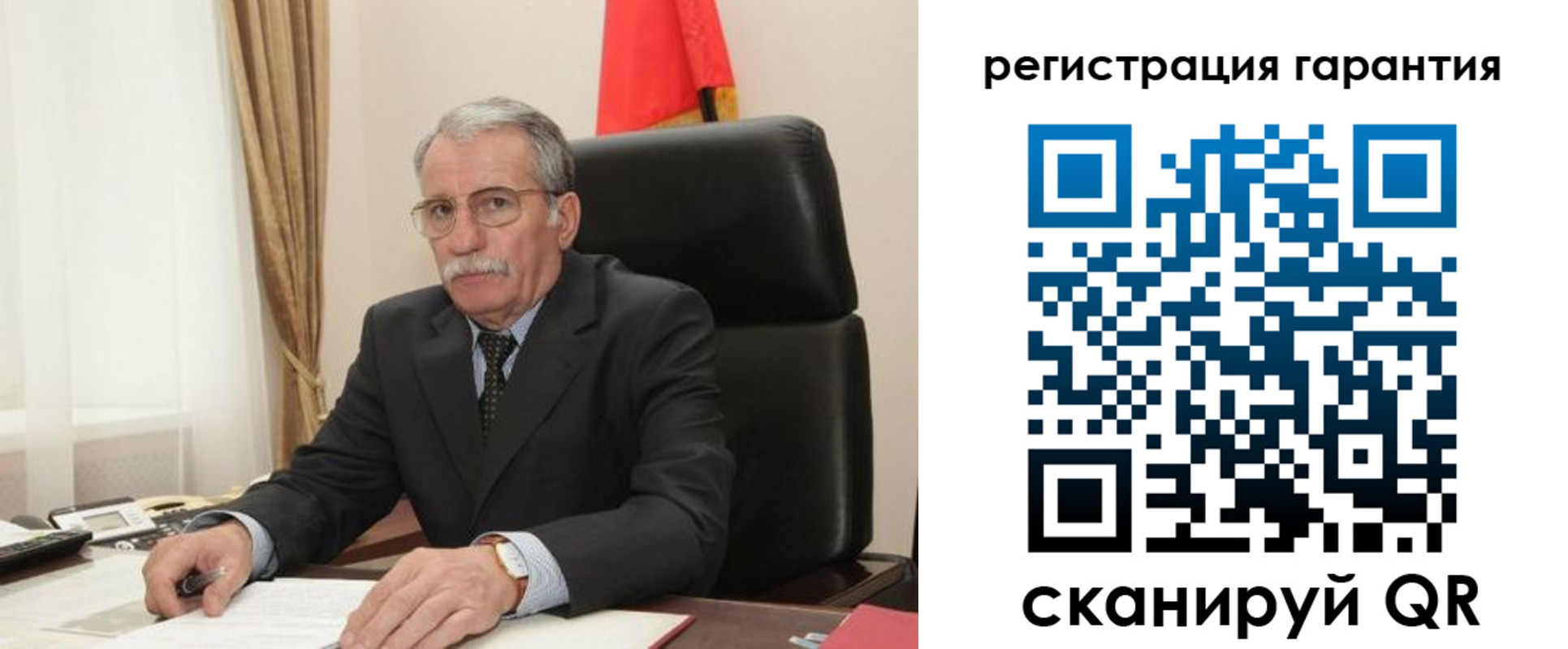 прописка штамп в Вичуге