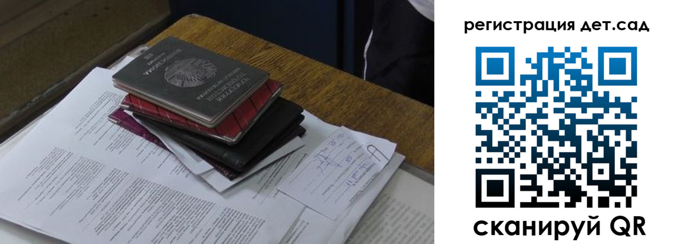 купить прописку в Вичуге