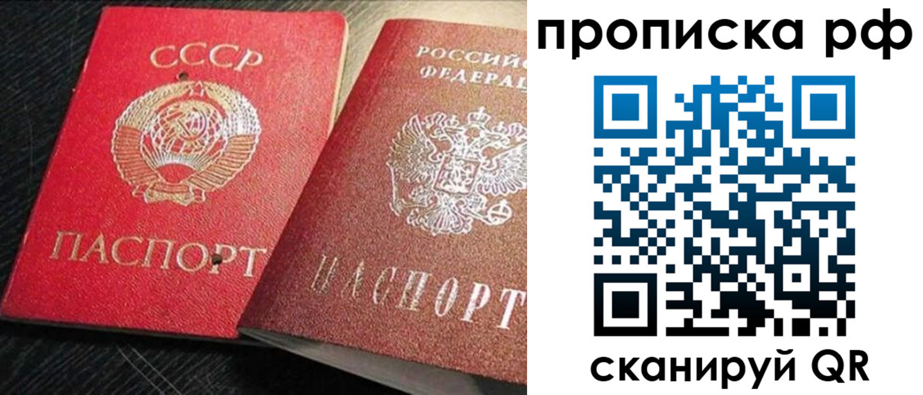 временная регистрация госуслуги в Вичуге