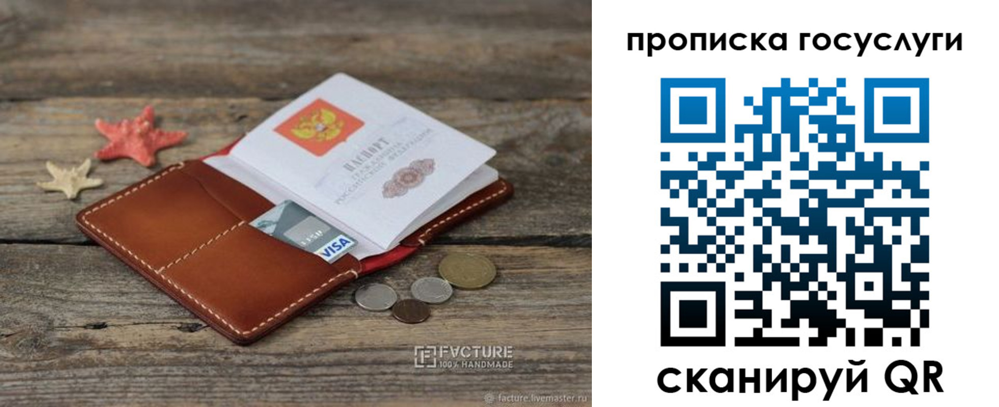 найти адрес прописки в Вичуге