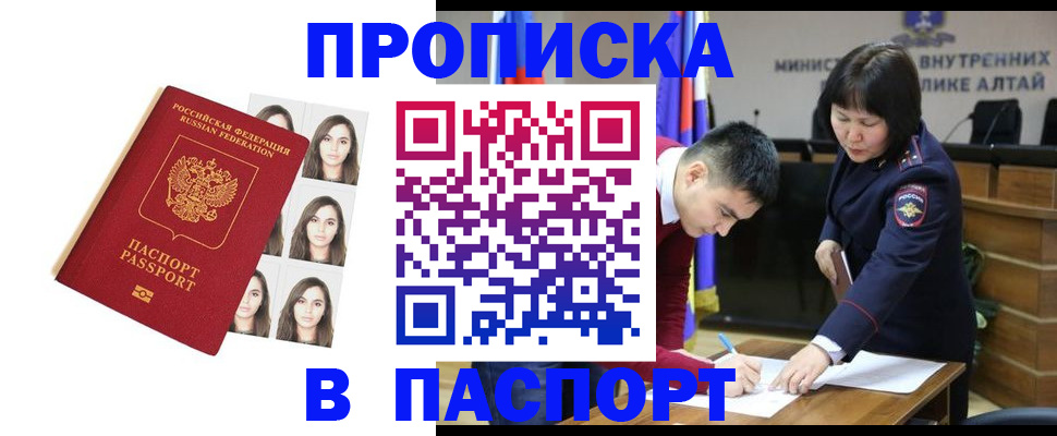 где прописаться в Вичуге