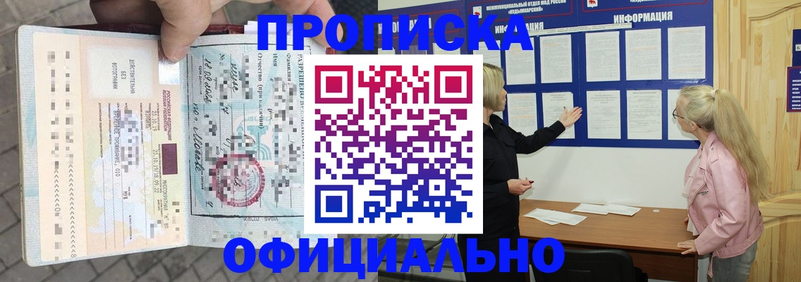 временная регистрация поиск в Вичуге