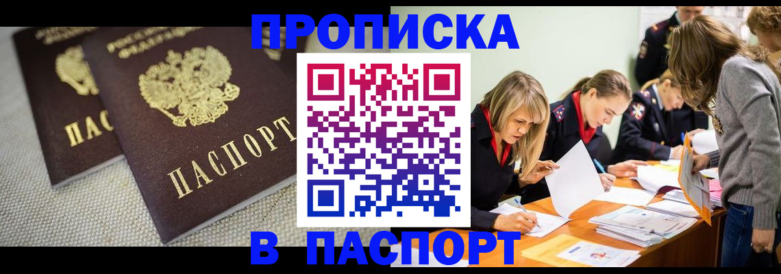 регистрация для дет. сада в Вичуге